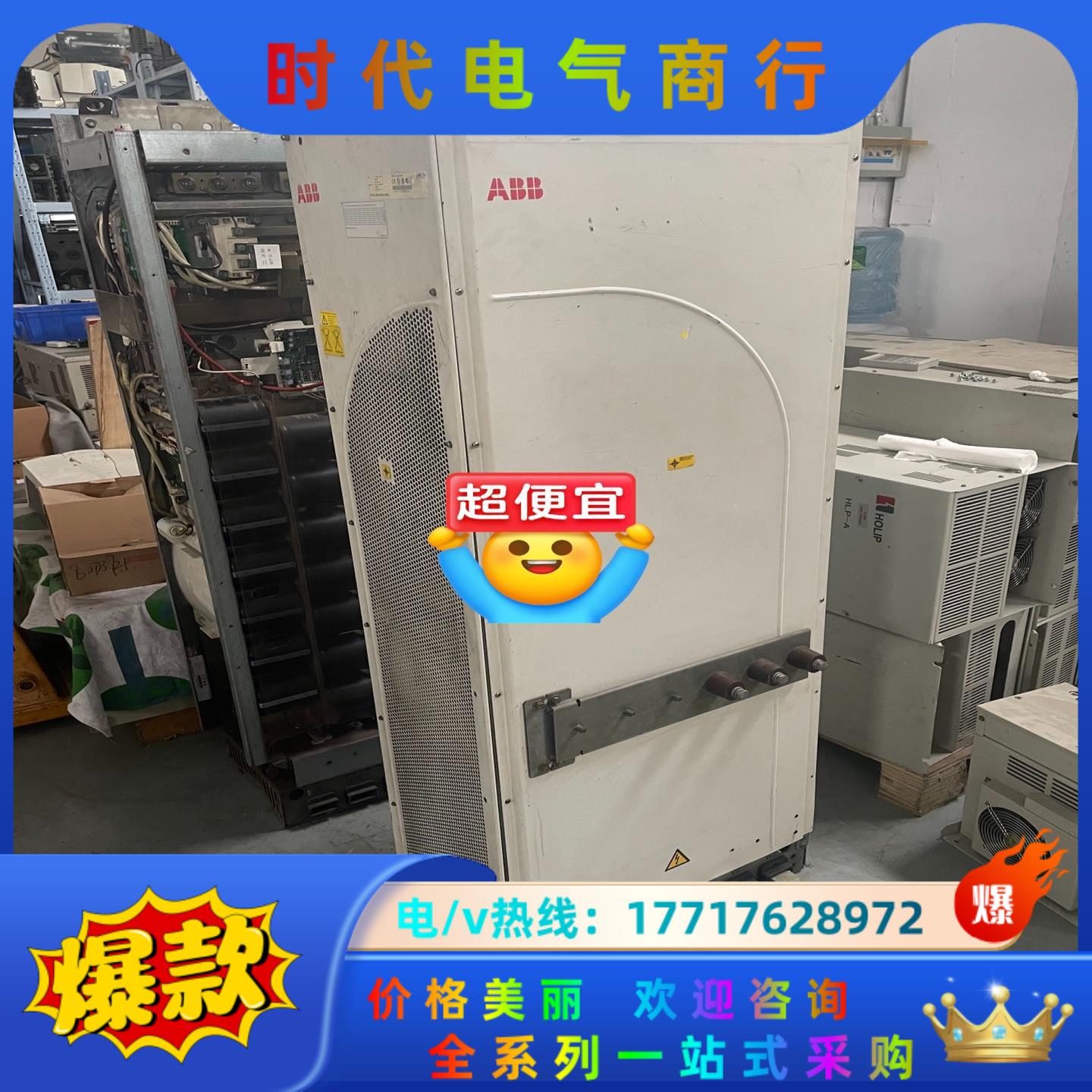 ABB 变频器ACS800-04M-0260-3+P901议价