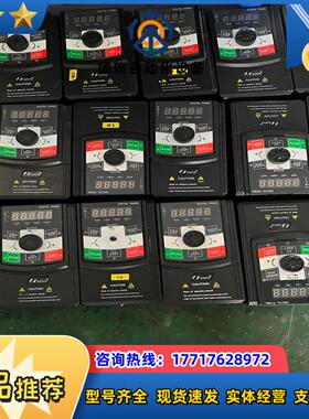 日业变频器 CM530H-4T1R5GB/2R2PB 1.5