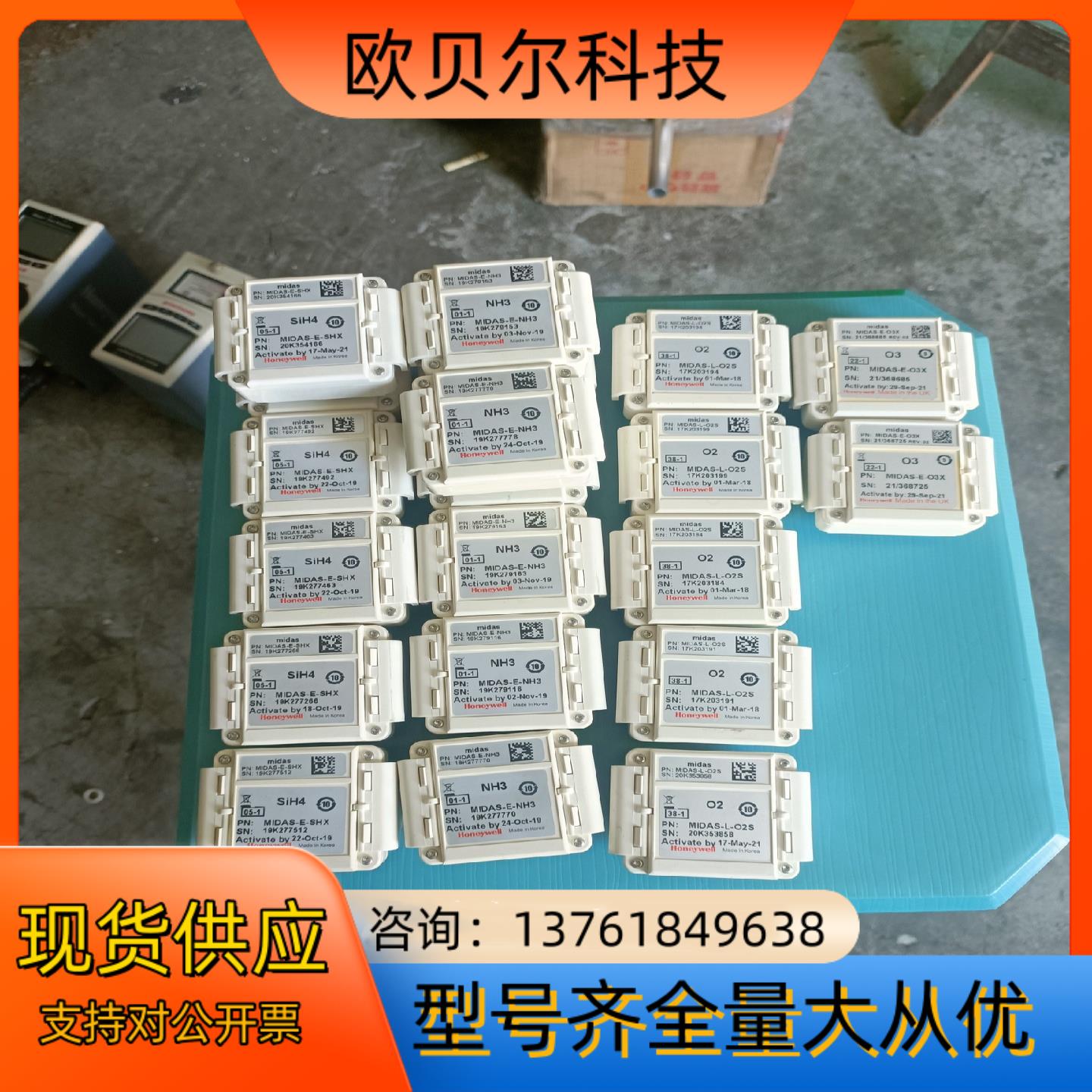 气体传感器 霍尼韦尔 MIDAS-E-NH3  ,MIDAS