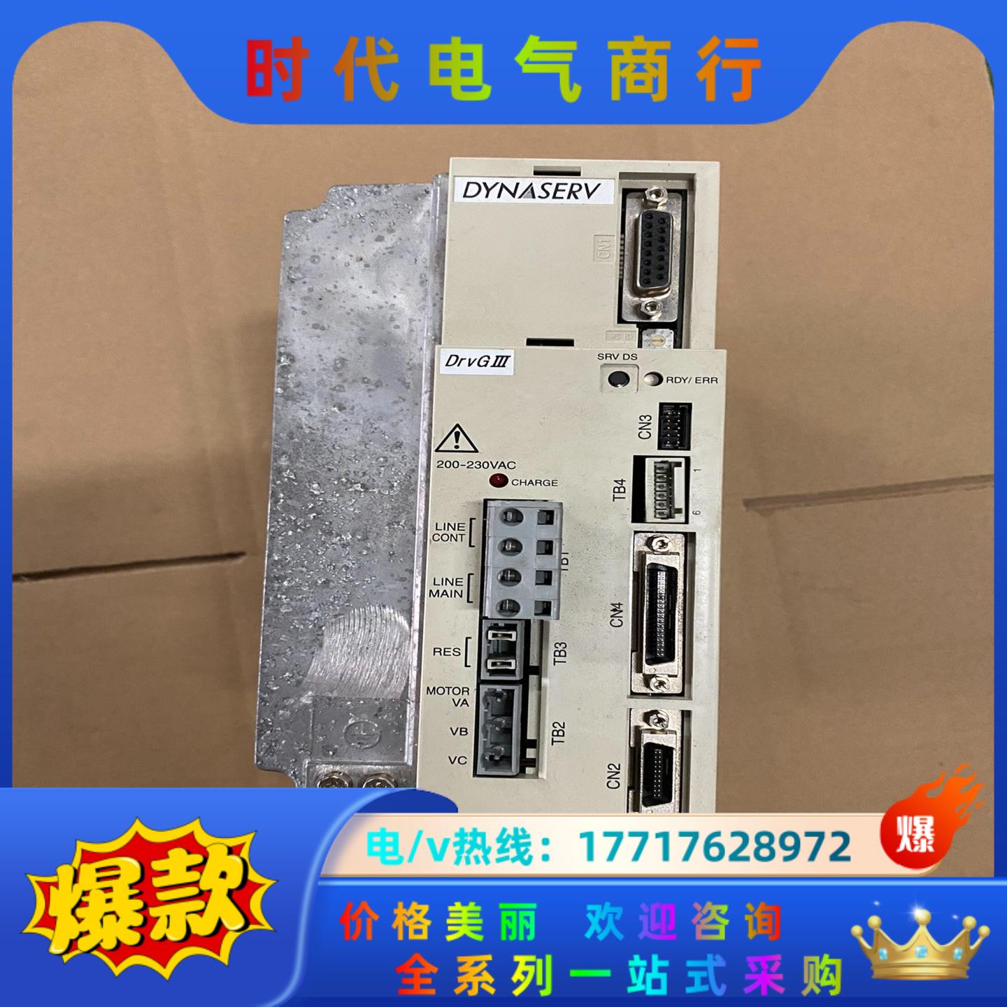 UD1BG3-060N-1KC-2SB-N 横河伺服驱动器议价