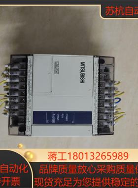 FX1N-24MR-ESUL 欧版 PLC原装正品
