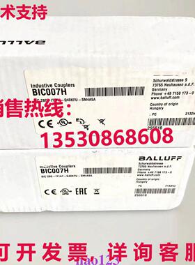 原装供应BIC007H BIC 2B0-IT1A7-Q40KFU-SM4A5A 模块化