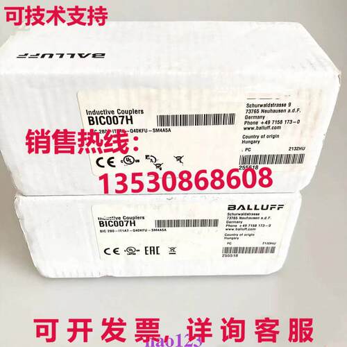 原装供应BIC007H BIC 2B0-IT1A7-Q40KFU-SM4A5A 模块化