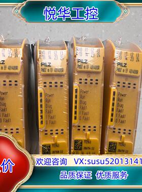 原装772143 全新皮尔兹 PNOZ M EF 4DI4DOR议