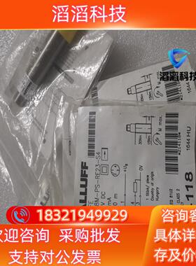 现货BALLUFF巴鲁夫全新原装 BOS01FE BOS 1