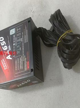 百硕 AX  系列650，额定 600 瓦，成色新，拆机，数