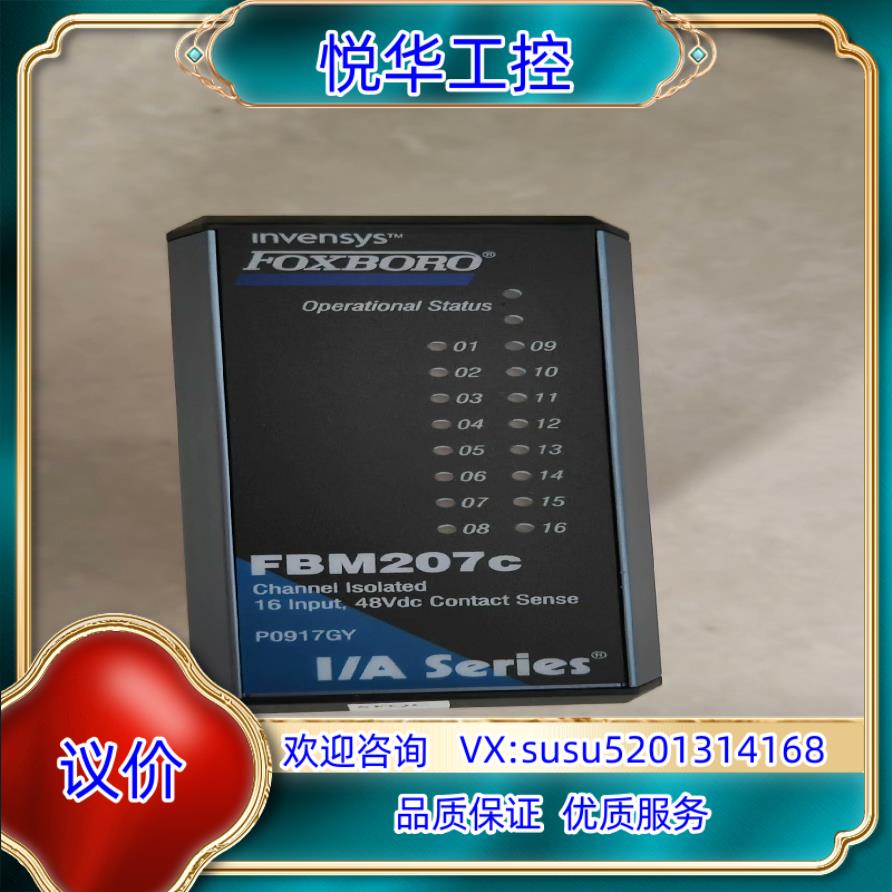 原装FBM207C福克斯波罗现货。按图发货议价