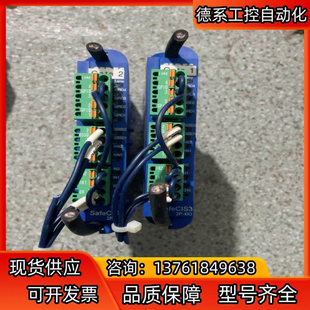 CEDES安全模块2p-4IO