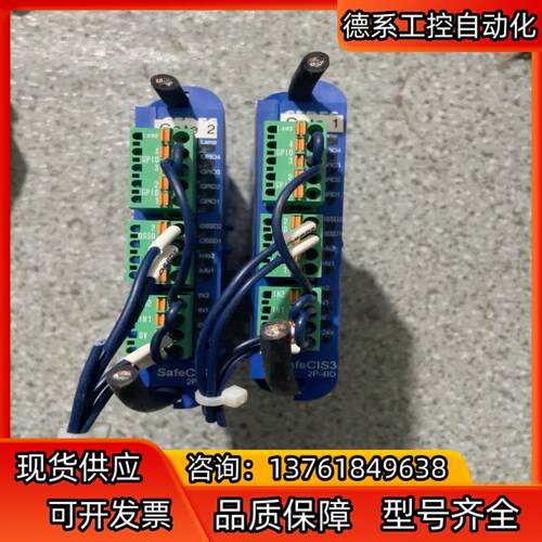 CEDES安全模块2p-4IO