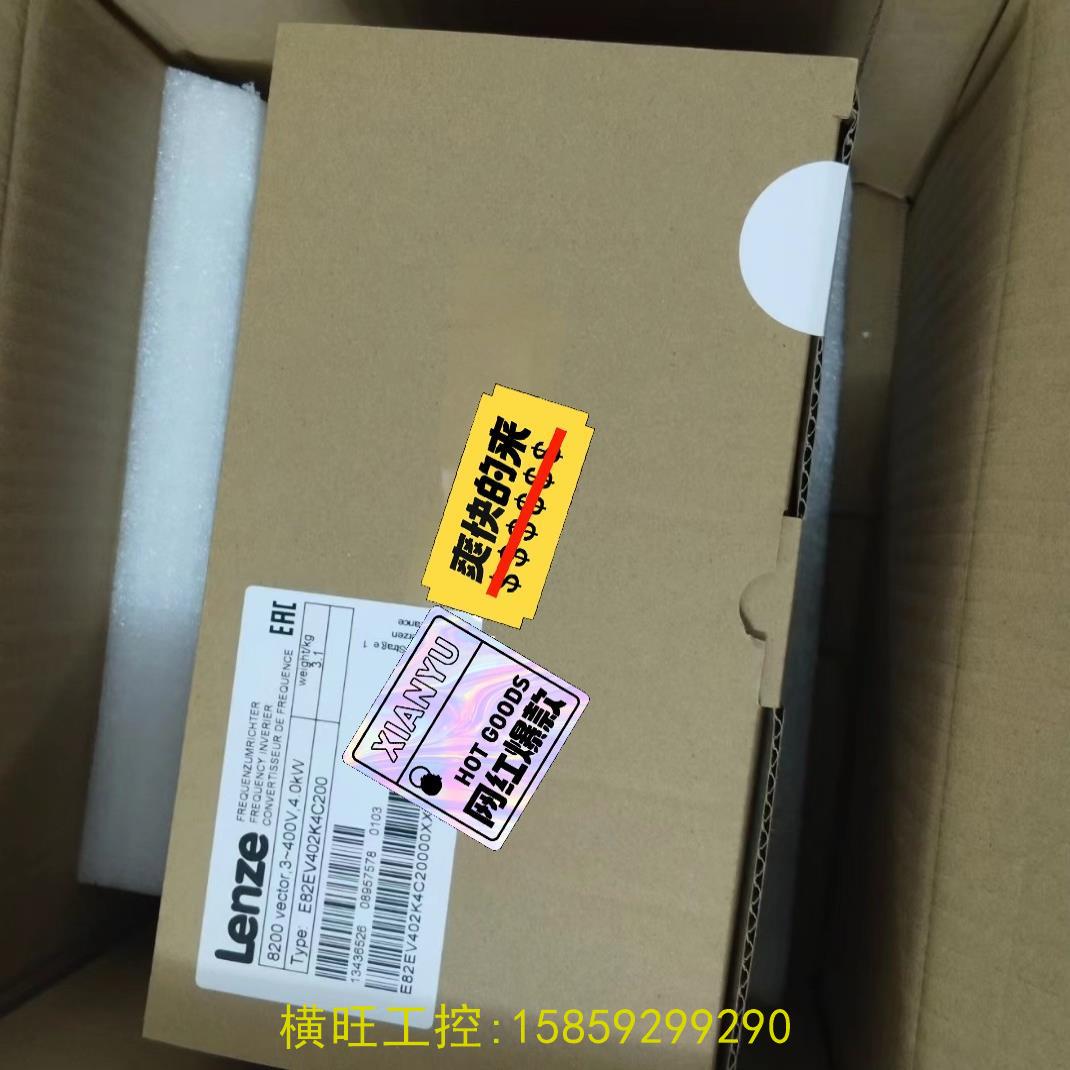议价议价伦茨8200变频器E82EV402-4C200  E82EV