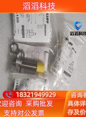 现货BALLUFF巴鲁夫 BOS01C0 BOS 18M-X-R