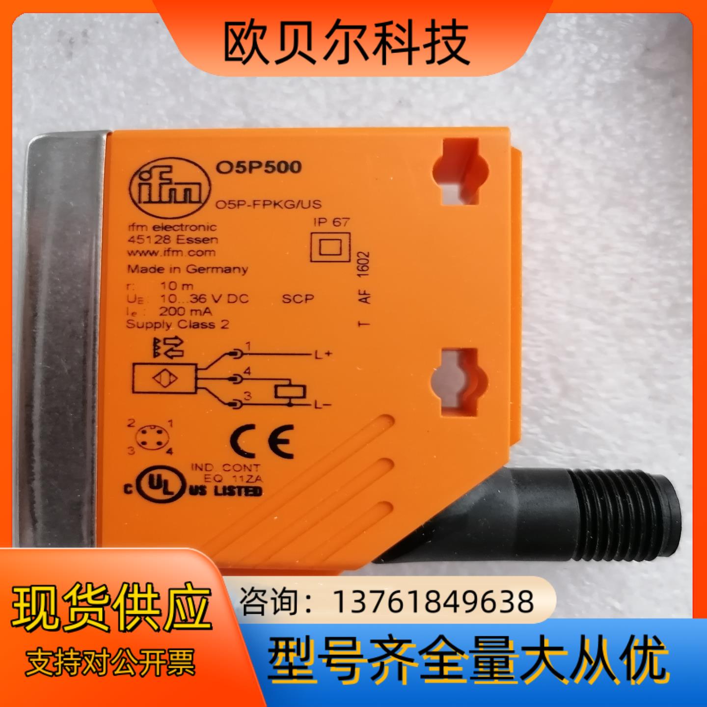 ifm传感器O5P500 O5P-FPKG/US100，全新