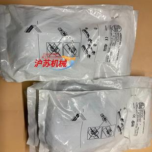 IFS204 正品 已出 MK5123 IFS IL5002