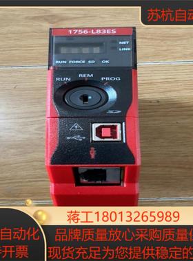 1756-L83ES议价
