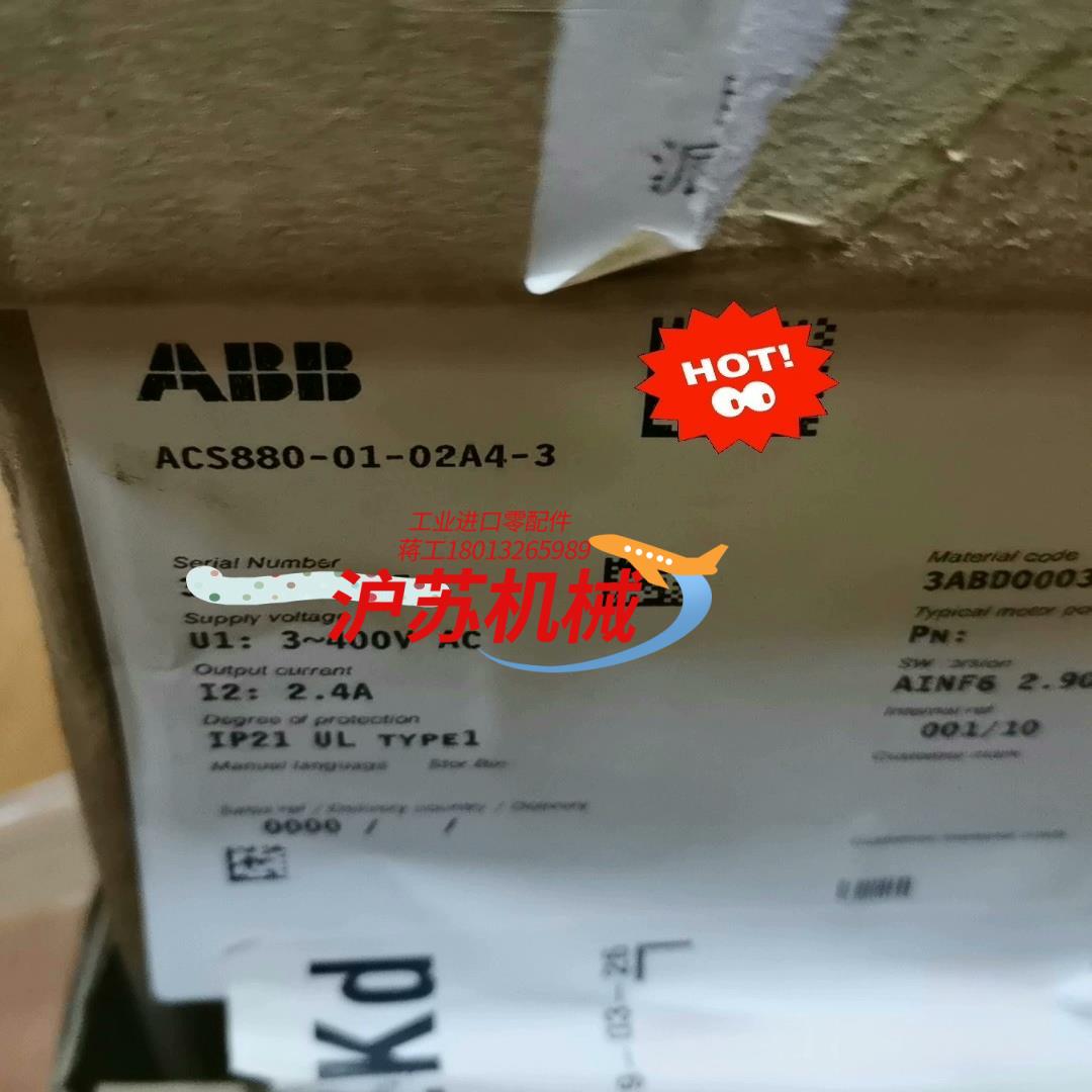 acs880-01-02a4-3 变频器ACS880-