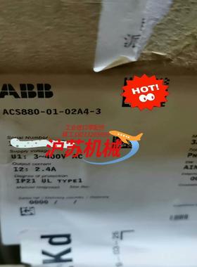 acs880-01-02a4-3 变频器ACS880-