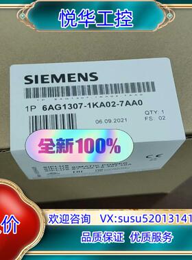 6AG1307-1KA02-7AA0议价