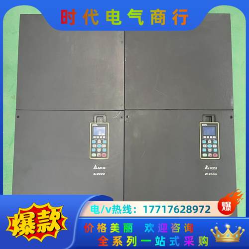 台达VFD1600C43A 成色型号如图！台达变频器160K议价