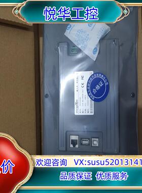 昆仑通泰十寸屏TPC1031kt十寸屏带网口可替代tpc10议价