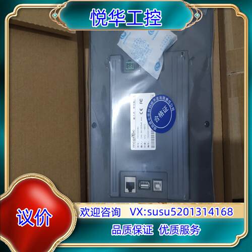 昆仑通泰十寸屏TPC1031kt十寸屏带网口可替代tpc10议价