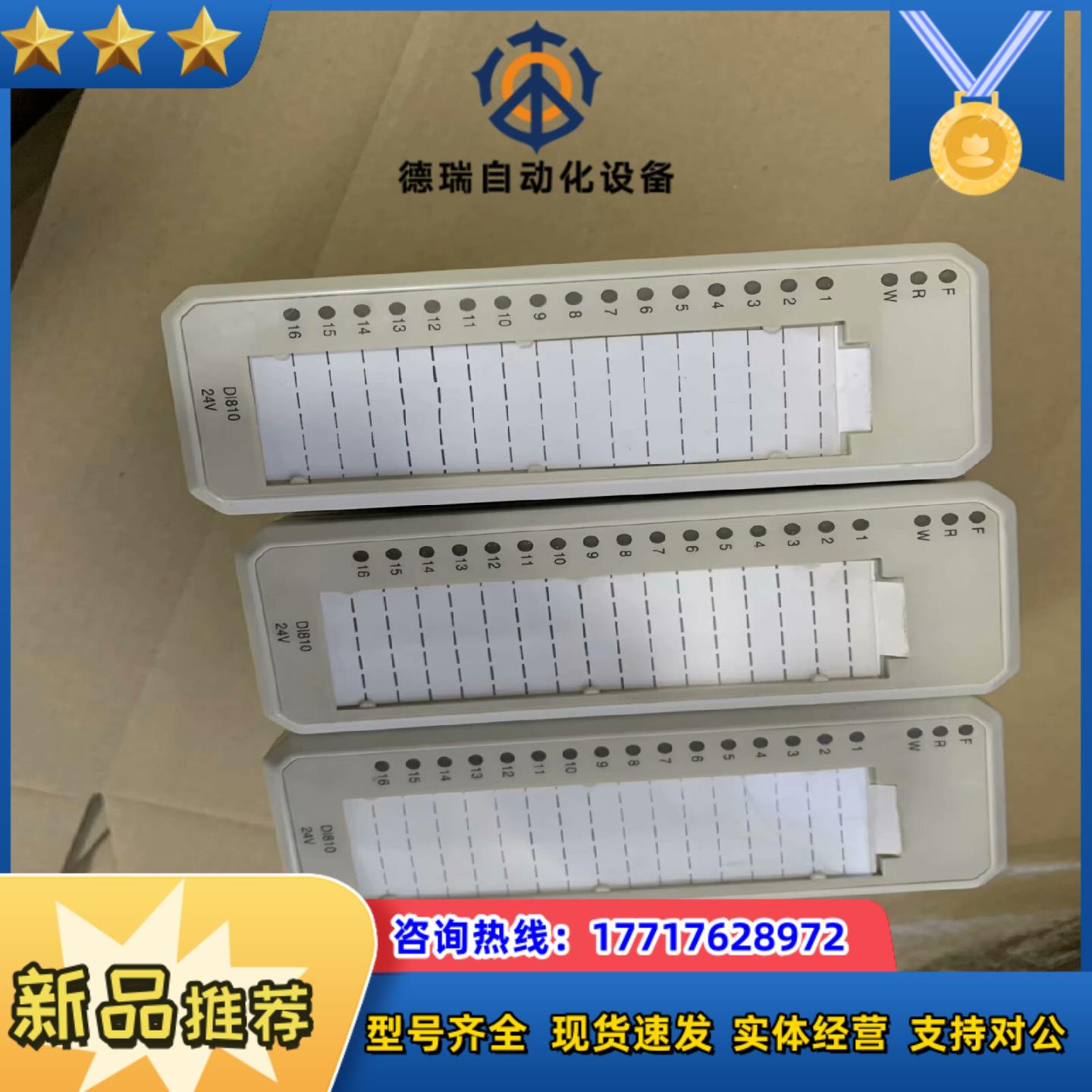 ABB模块DI810 DO810 AI810 AO810 议议价