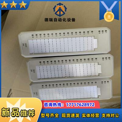 ABB模块DI810 DO810 AI810 AO810 议议价