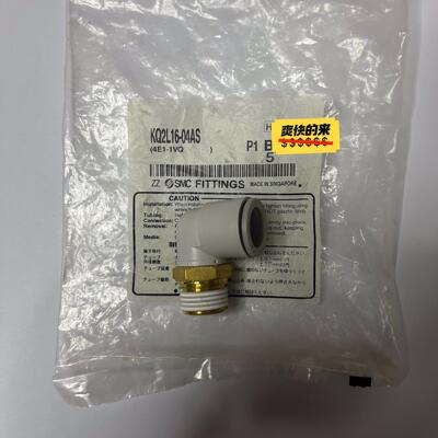 尾货，原装SMC接头KQ2L16-04AS，全新原装，剩