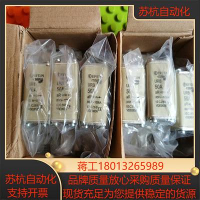 EFEN URB  50A 15A  800V  100KA议价