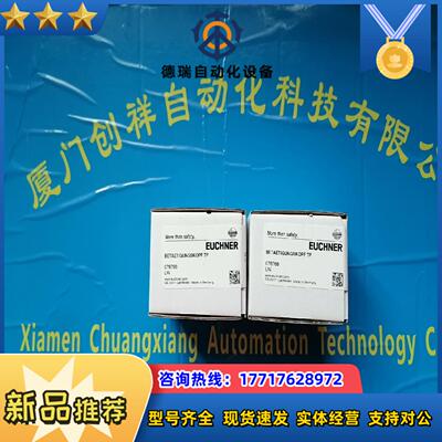 078768现货BETAETIGUNGSKOPF TP安士能议价