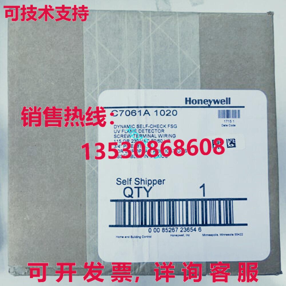 原装供应HYWELL火焰探测器C7061A1004
