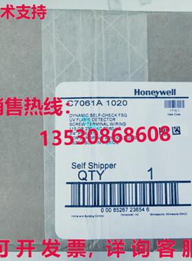 原装供应HYWELL火焰探测器C7061A1004