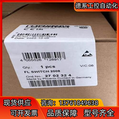 PHOENIX菲尼克斯交换机FL SWITCH 2008 货