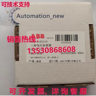 供应原装 CM-PVS.41S 1SVR730794R3300监控继电器