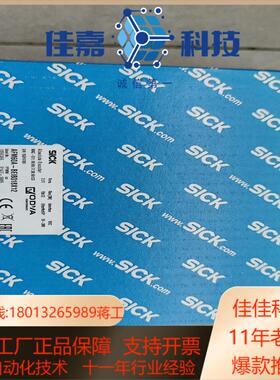sick西克编码器，AFM60A-BEIB018X12