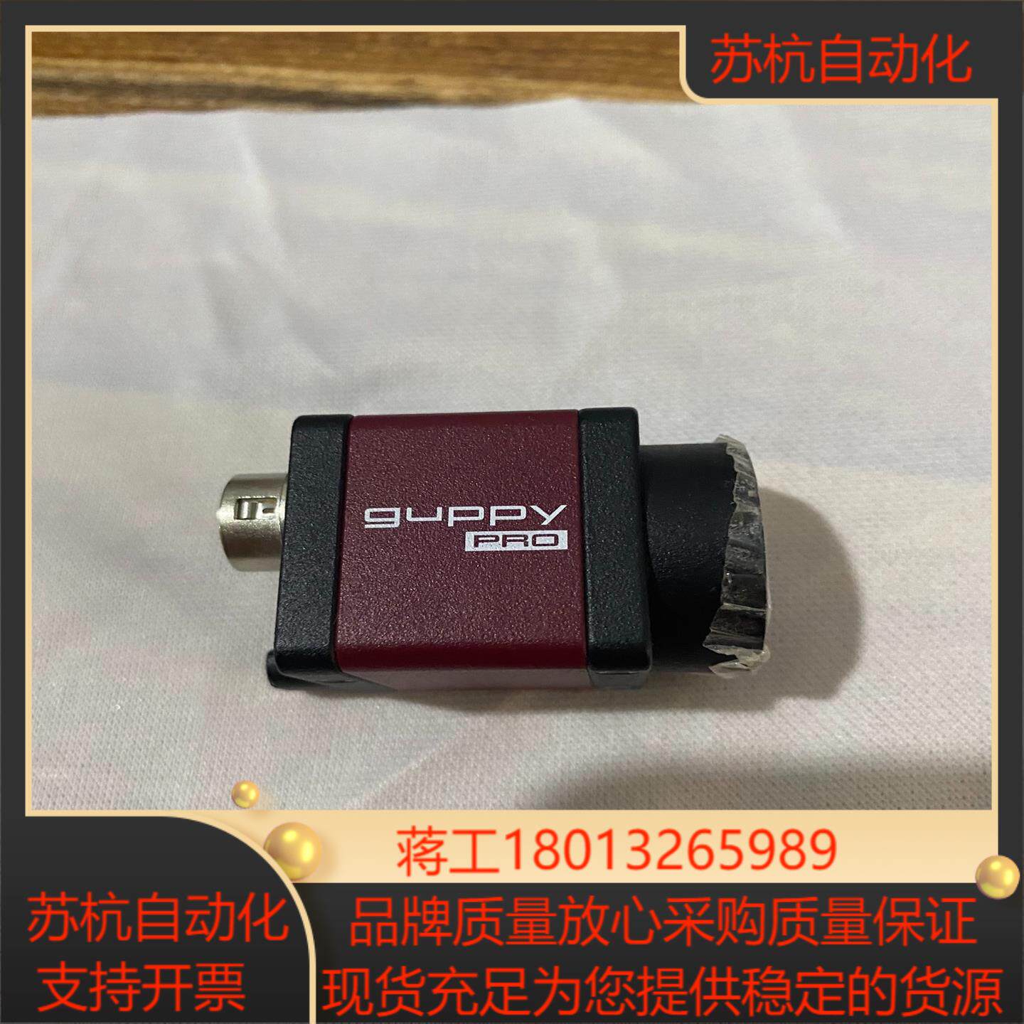 guppy德国工业相机工业相机GPF-503B拆