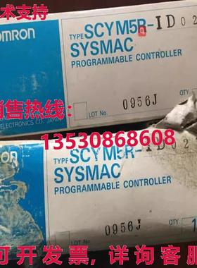 原装供应OMROM 可编程控制器 SCYM5R-ID021