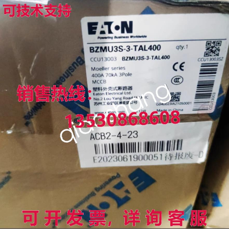 原装供应BZMU3S-3-TAL BZMU3S-3-TAL400