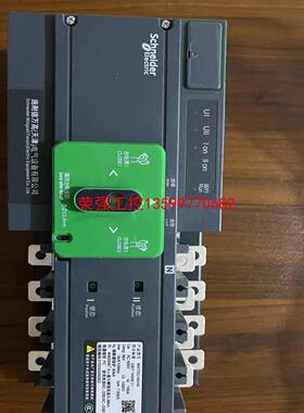 【荣强工控】施耐德双电源切换开关WATSG160/125A 4P