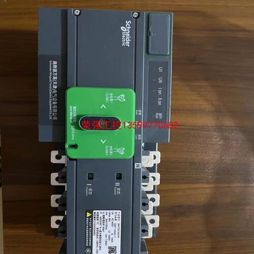 【荣强工控】施耐德双电源切换开关WATSG160/125A 4P