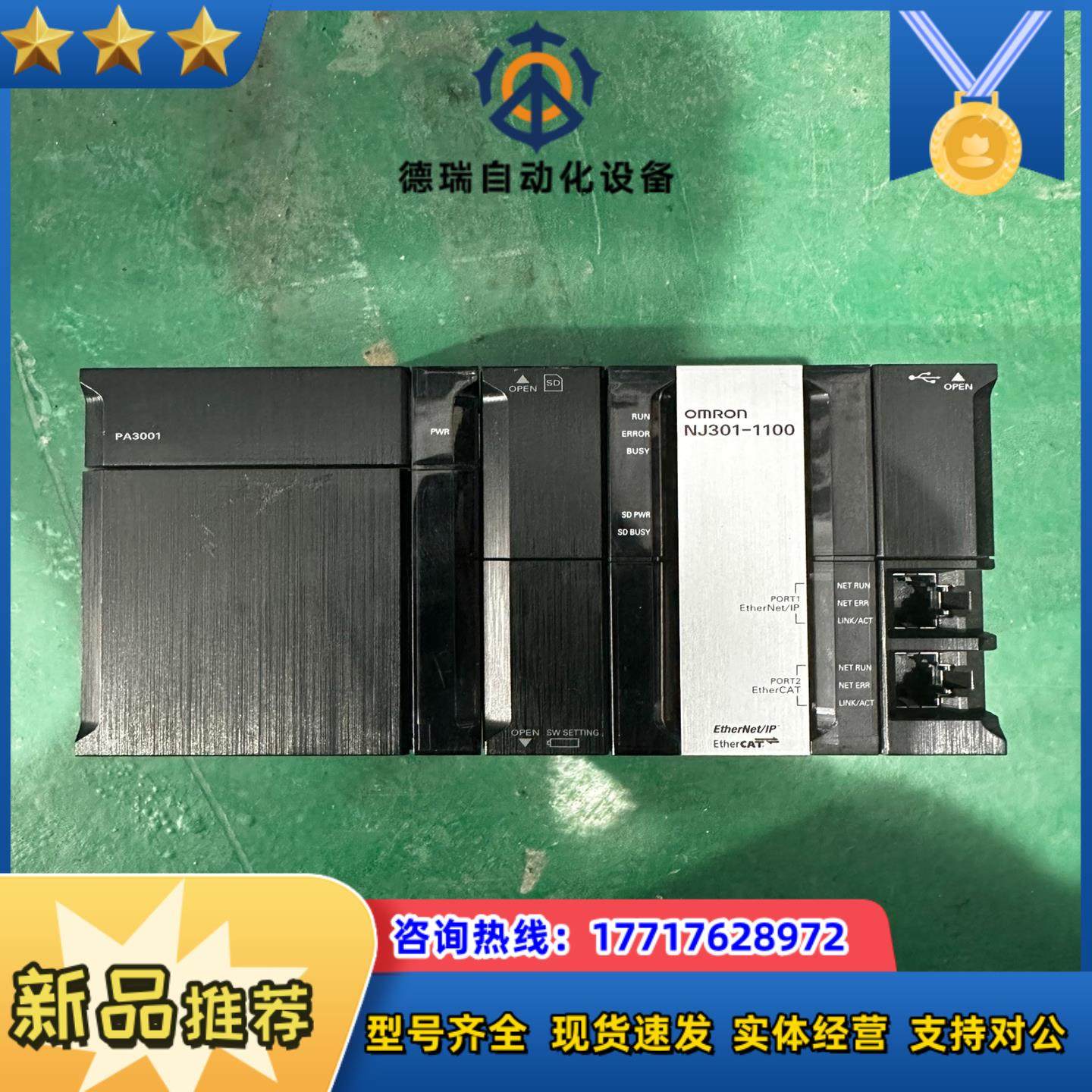 PA3001议价,工业油品/胶粘/化学/实验室用品,其他实验室设备,淘宝优惠券,粉丝福利购,淘宝优惠卷