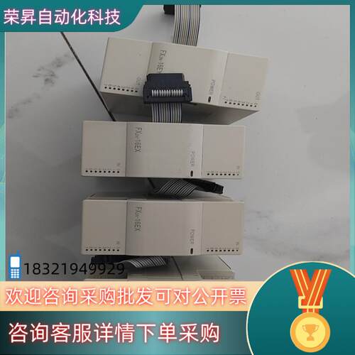 现货PLC FX2N-16EX  四个成色
