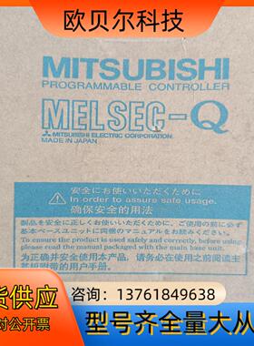 Q系列PLC全新原装QJ71E71-100 cpu
