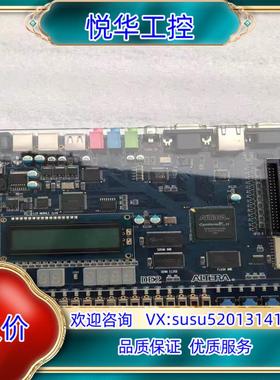 现货 Terasic友晶Altera FPGA开发板 DE2议价