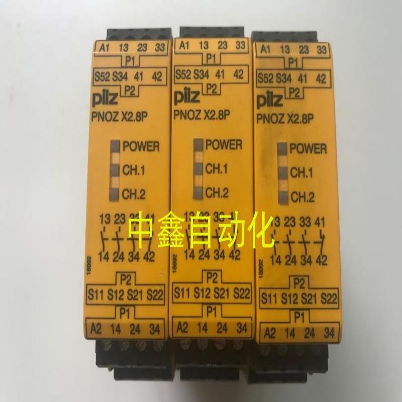 PILZ安全继电器777301 PNOZ X2.8P 24VAC 787301议价
