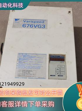 676VG3变频器