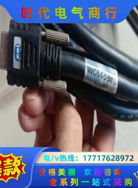 Dalsa CameraLink 数据线CEI，黑色高柔议价