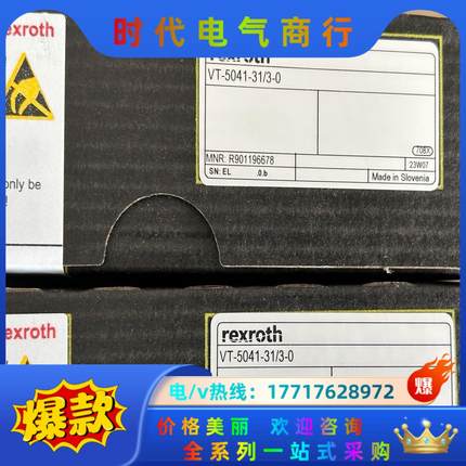 R901196678 VT5041-3X/3-0 力士乐放大