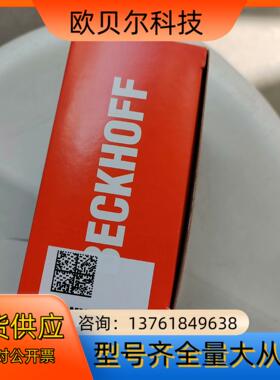 全新倍福BECKHOFF EK1814 德国原装 1