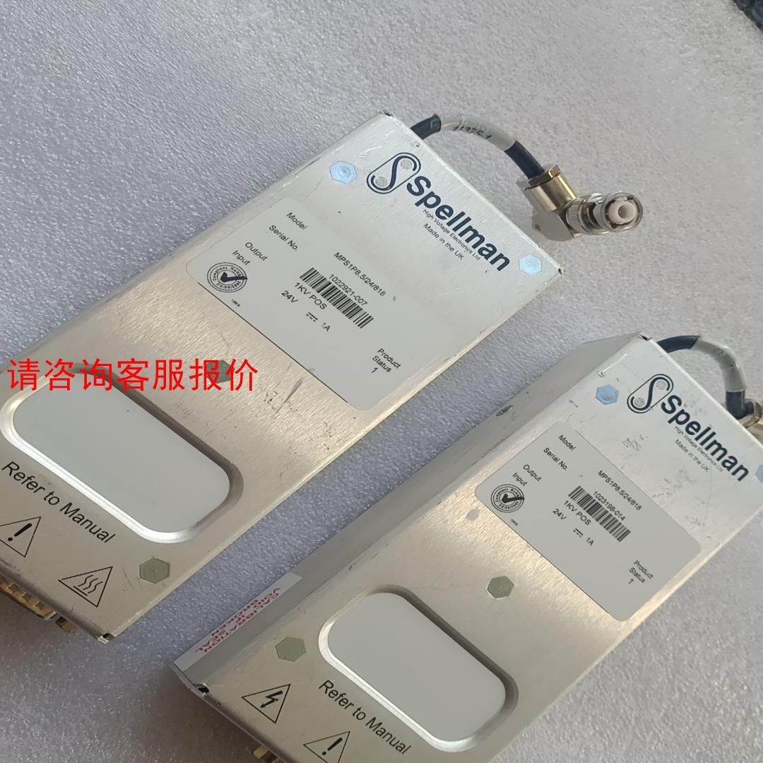 SPELLMAN斯派曼电源 MPS1P8.5/24 /818