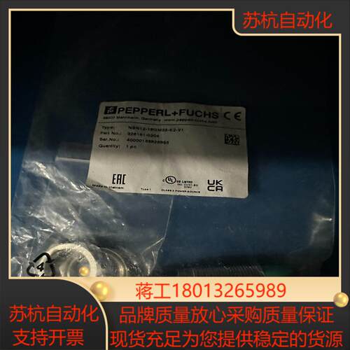 PEPPERLFUCHS倍加福全新接近感应器NB N12-议价